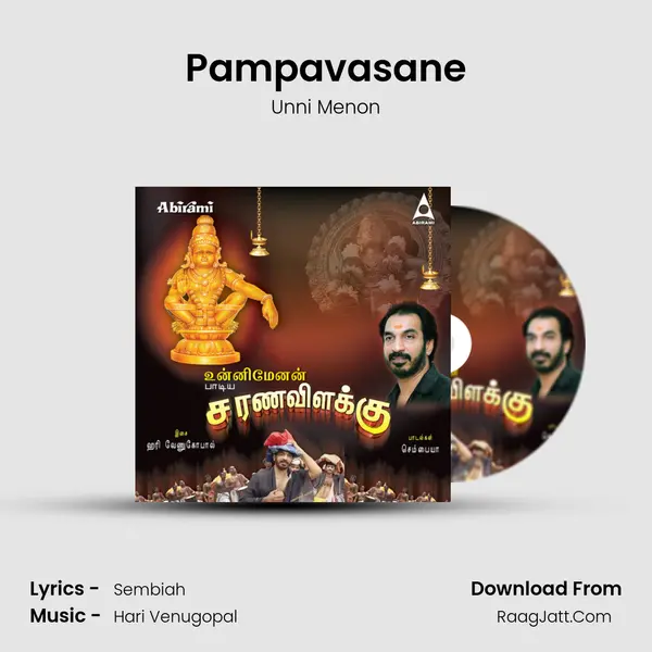 Pampavasane MP3 Song by Unni Menon Cover