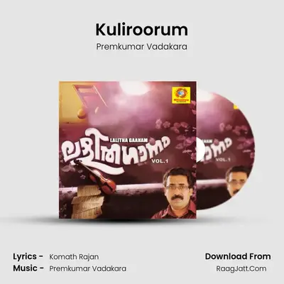 Kuliroorum MP3 Song by Premkumar Vadakara Cover