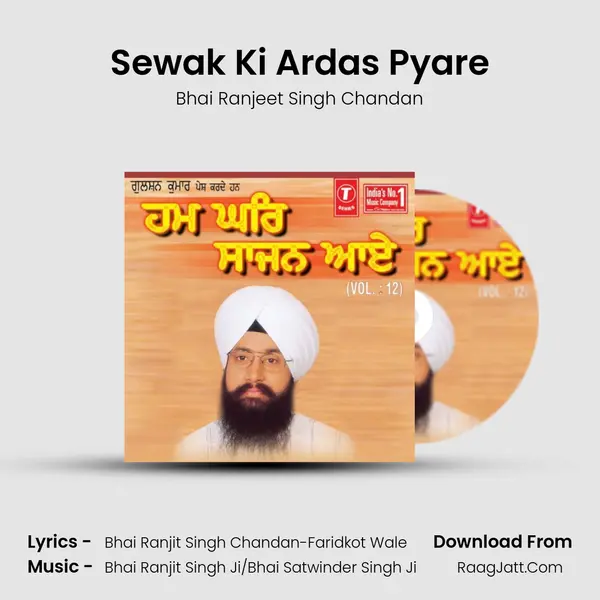 Sewak Ki Ardas Pyare MP3 Song by Bhai Ranjeet Singh Chandan Cover