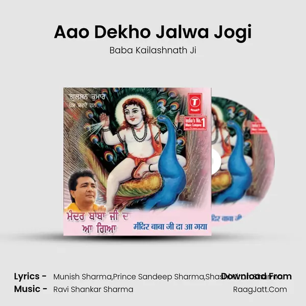Aao Dekho Jalwa Jogi MP3 Song by Baba Kailashnath Ji Cover