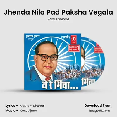 Jhenda Nila Pad Paksha Vegala Cover