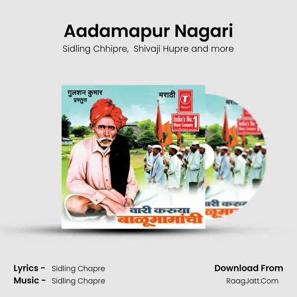 Aadamapur Nagari mp3 song