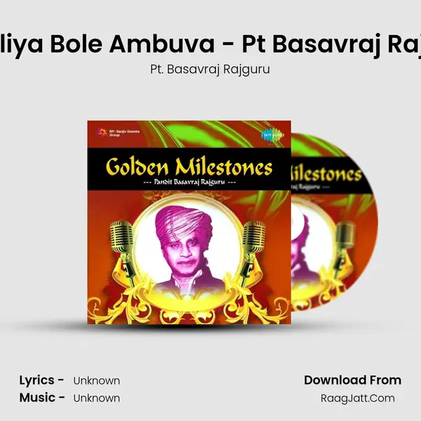 Koyaliya Bole Ambuva - Pt Basavraj Rajguru MP3 Song by Pt. Basavraj Rajguru Cover