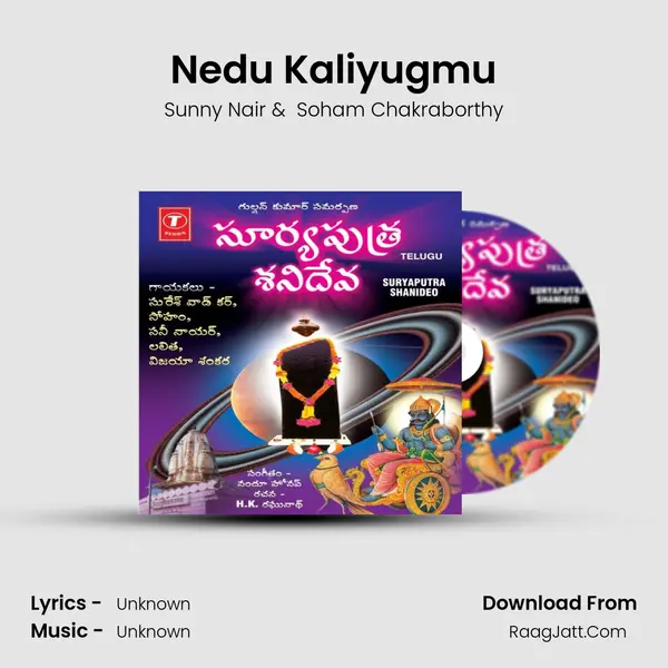 Nedu Kaliyugmu MP3 Song by Sunny Nair Cover