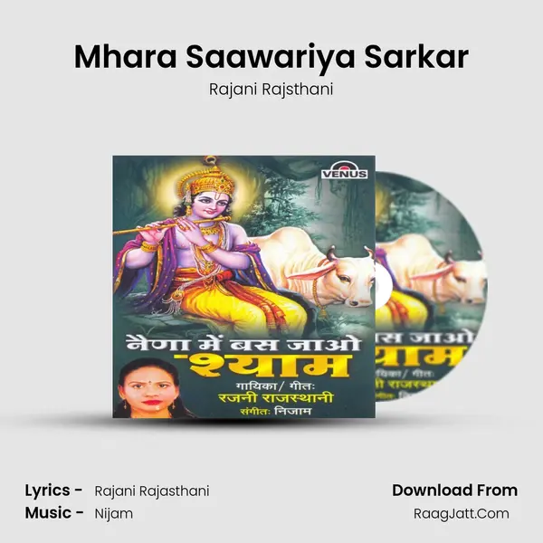 Mhara Saawariya Sarkar mp3 song