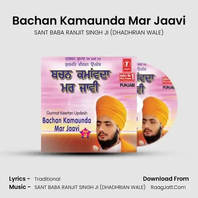 Bachan Kamaunda Mar Jaavi - SANT BABA RANJIT SINGH JI (DHADHRIAN WALE)