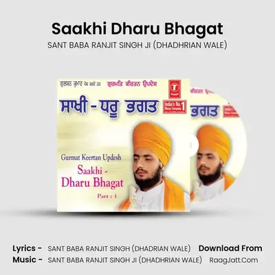 Saakhi Dharu Bhagat - SANT BABA RANJIT SINGH JI (DHADHRIAN WALE)