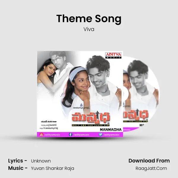 Theme Song MP3 Song by Viva Cover