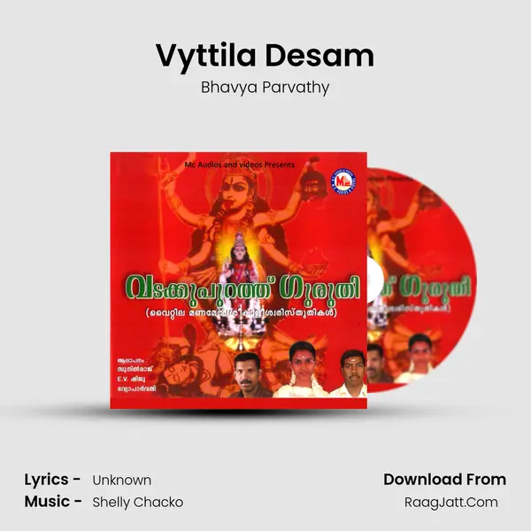 Vyttila Desam MP3 Song by Bhavya Parvathy Cover