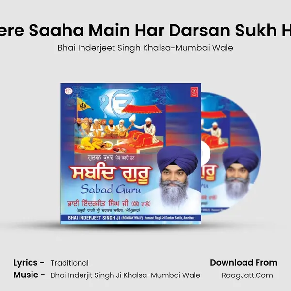 Mere Saaha Main Har Darsan Sukh Hoi MP3 Song by Bhai Inderjeet Singh Khalsa-Mumbai Wale Cover
