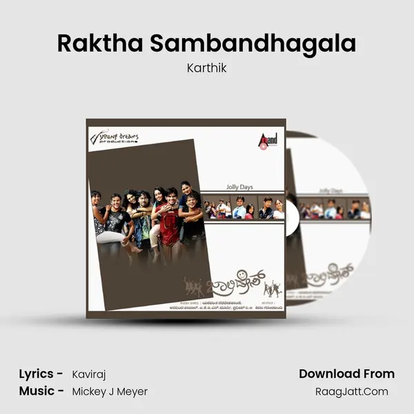 Raktha Sambandhagala MP3 Song by Karthik Cover