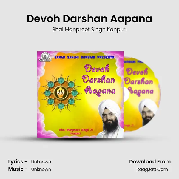 Devoh Darshan Aapana MP3 Song by Bhai Manpreet Singh Kanpuri Cover