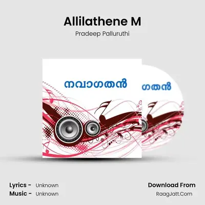 Allilathene M MP3 Song by Pradeep Palluruthi Cover