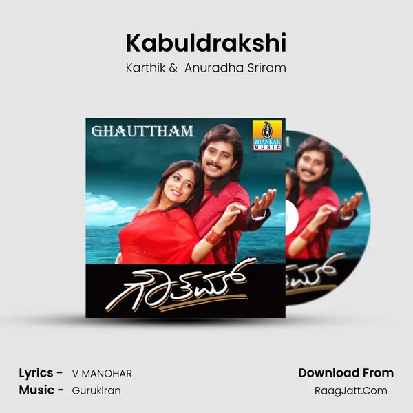 Kabuldrakshi MP3 Song by Karthik Cover