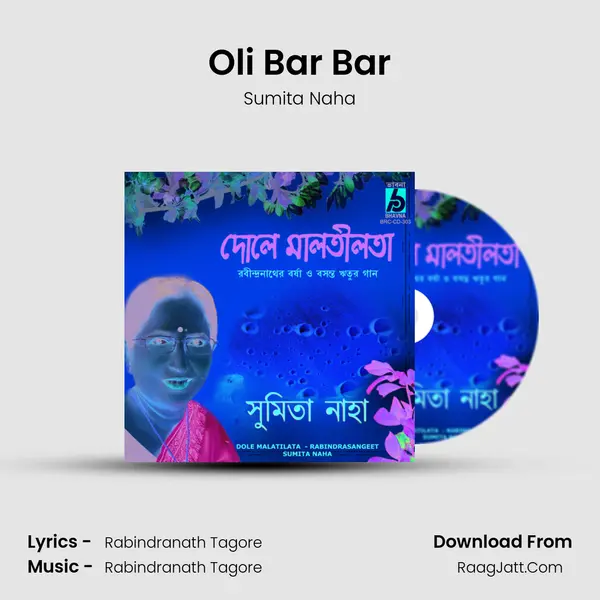 Oli Bar Bar MP3 Song by Sumita Naha Cover