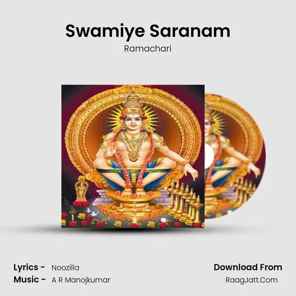 Swamiye Saranam mp3 song
