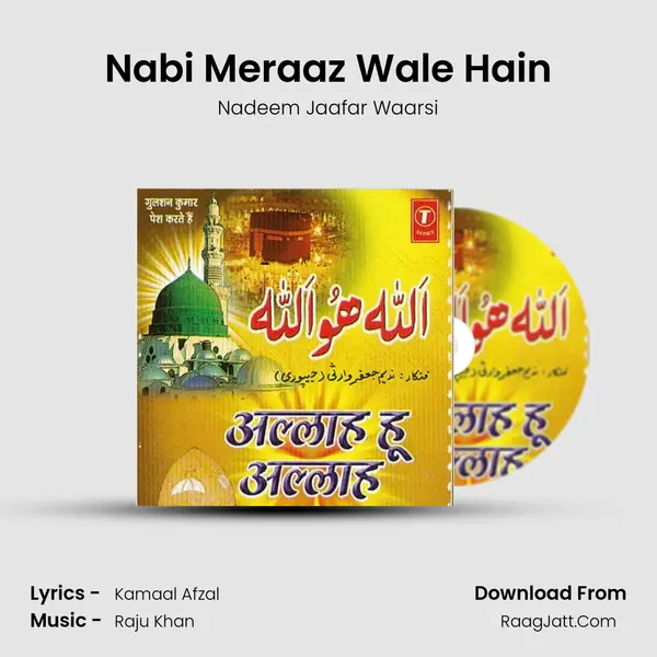 Nabi Meraaz Wale Hain mp3 song