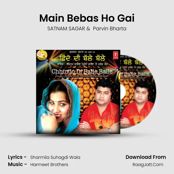Main Bebas Ho Gai mp3 song