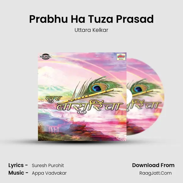 Prabhu Ha Tuza Prasad MP3 Song by Uttara Kelkar Cover