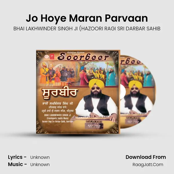 Jo Hoye Maran Parvaan MP3 Song by BHAI LAKHWINDER SINGH JI (HAZOORI RAGI SRI DARBAR SAHIB Cover