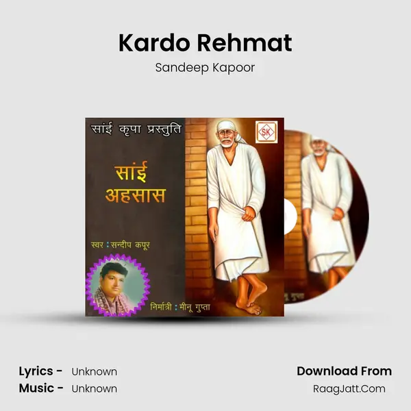 Kardo Rehmat MP3 Song by Sandeep Kapoor Cover