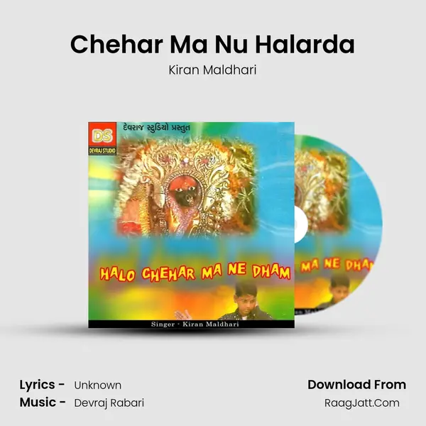 Chehar Ma Nu Halarda mp3 song