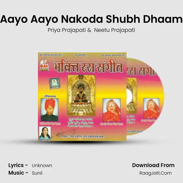 Aayo Aayo Nakoda Shubh Dhaam MP3 Song by Priya Prajapati Cover