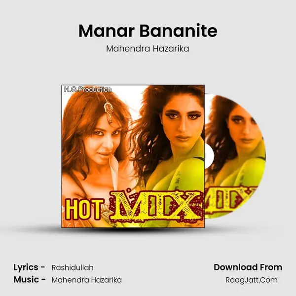 Manar Bananite MP3 Song by Mahendra Hazarika Cover