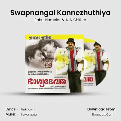 Swapnangal Kannezhuthiya MP3 Song by Rahul Nambiar Cover