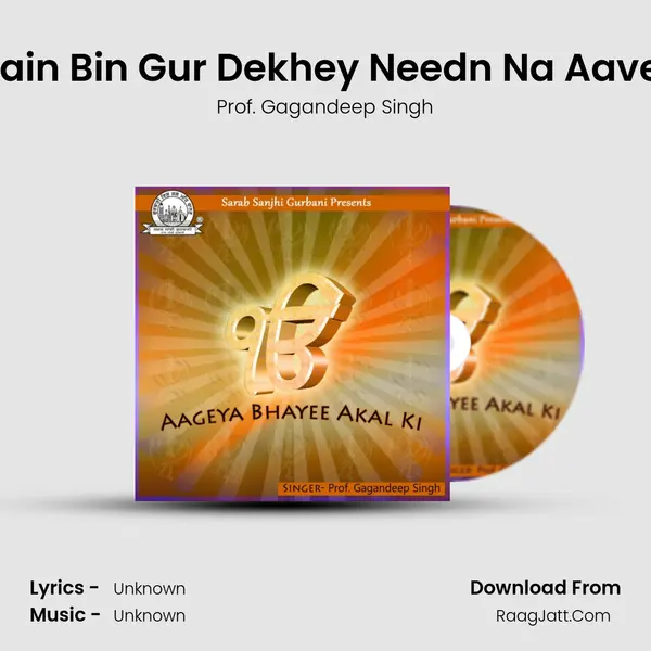 Main Bin Gur Dekhey Needn Na Aavey MP3 Song by Prof. Gagandeep Singh Cover