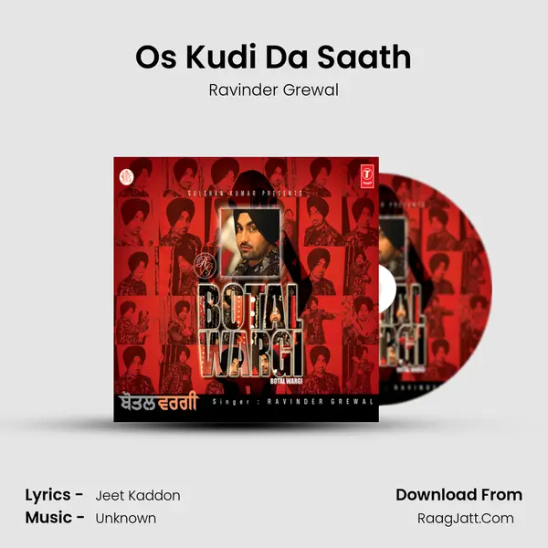 Os Kudi Da Saath MP3 Song by Ravinder Grewal Cover