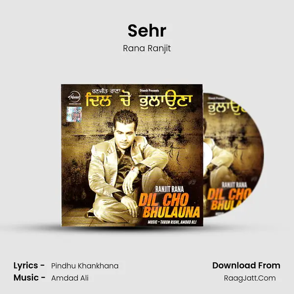 Sehr MP3 Song by Rana Ranjit Cover