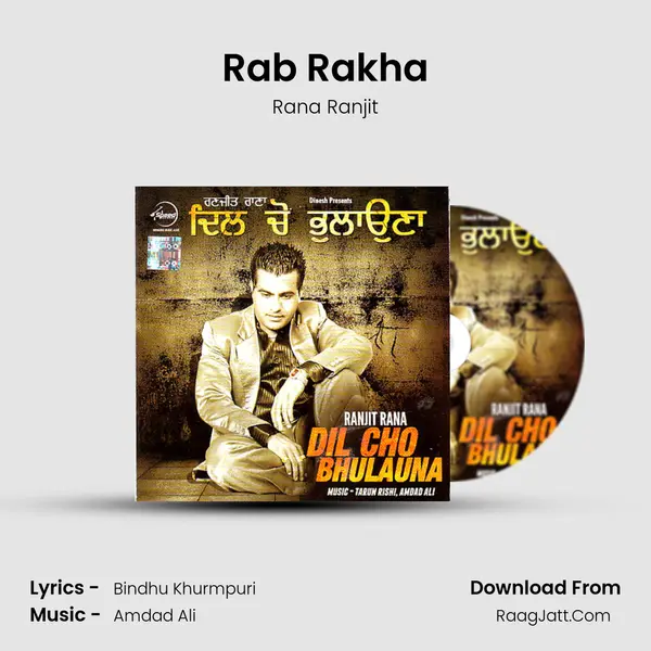 Rab Rakha MP3 Song by Rana Ranjit Cover