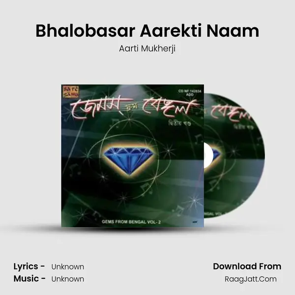 Bhalobasar Aarekti Naam MP3 Song by Aarti Mukherji Cover