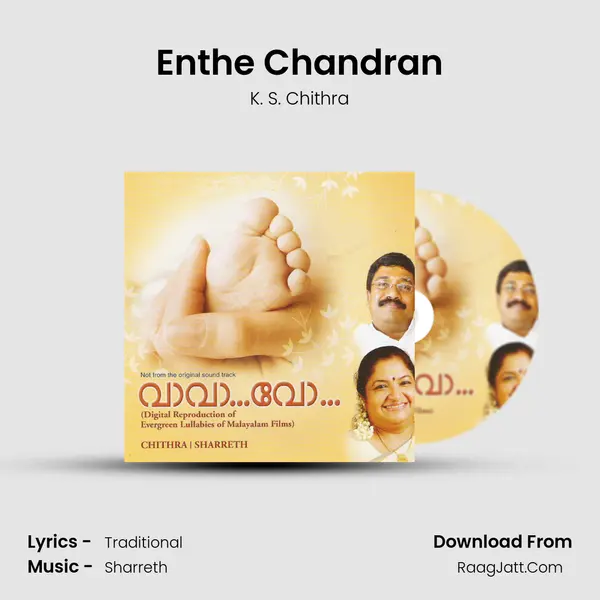 Enthe Chandran MP3 Song by K. S. Chithra Cover
