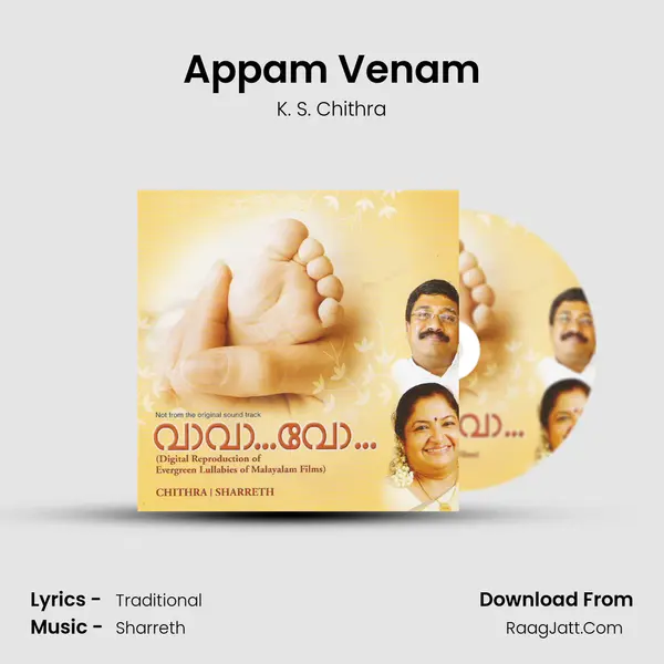 Appam Venam MP3 Song by K. S. Chithra Cover