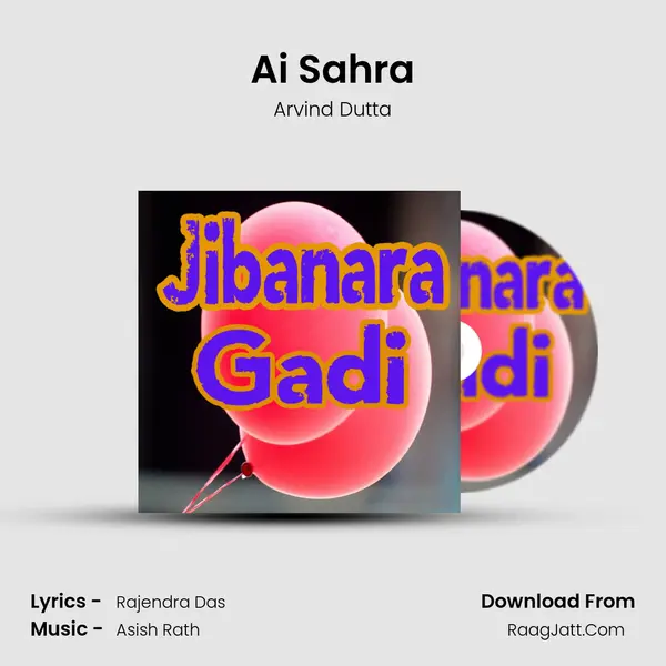 Ai Sahra MP3 Song by Arvind Dutta Cover