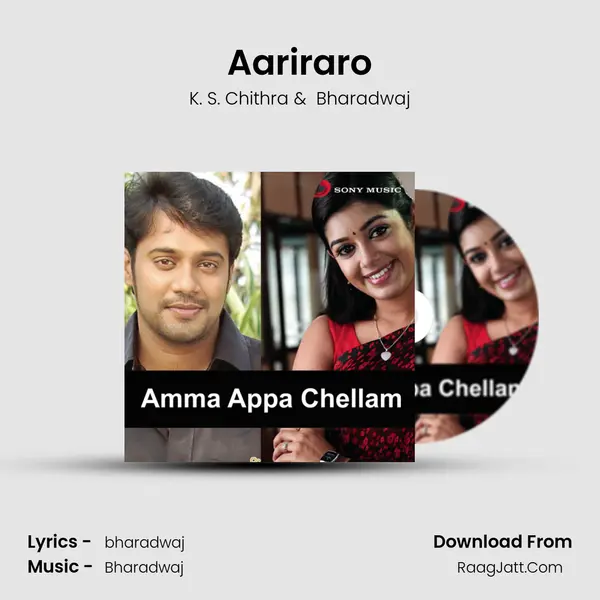 Aariraro MP3 Song by K. S. Chithra Cover