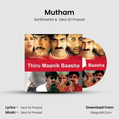 Mutham MP3 Song by Santhoshini Cover