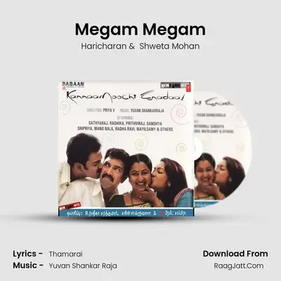 Megam Megam MP3 Song by Haricharan Cover