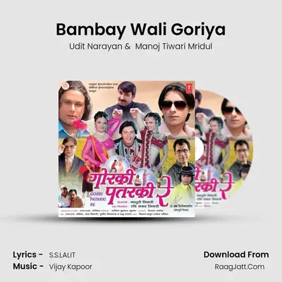 Bambay Wali Goriya MP3 Song by Udit Narayan Cover