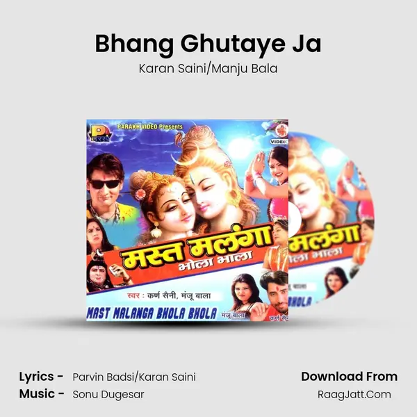 Bhang Ghutaye Ja MP3 Song by Karan Saini/Manju Bala Cover