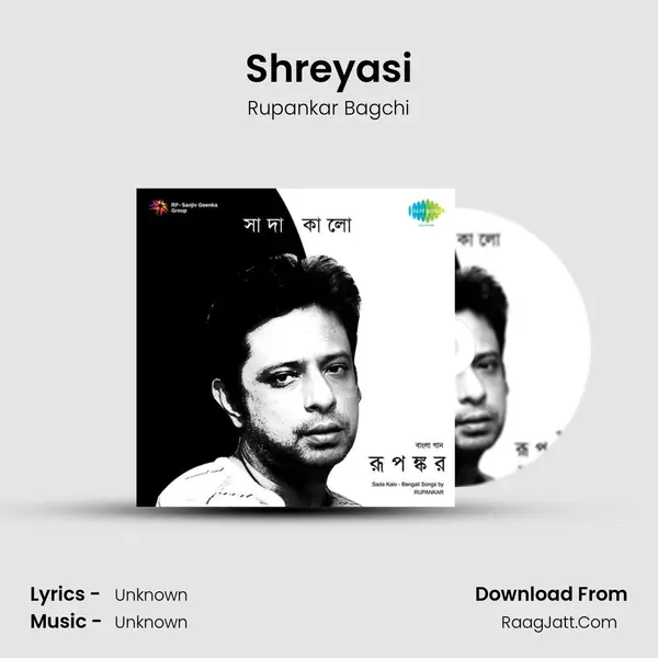 Shreyasi MP3 Song by Rupankar Bagchi Cover