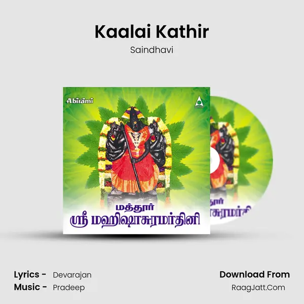 Kaalai Kathir MP3 Song by Saindhavi Cover
