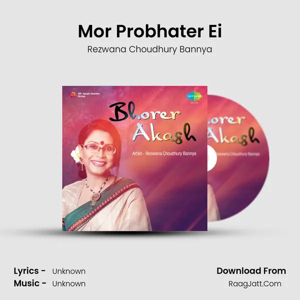 Mor Probhater Ei MP3 Song by Rezwana Choudhury Bannya Cover
