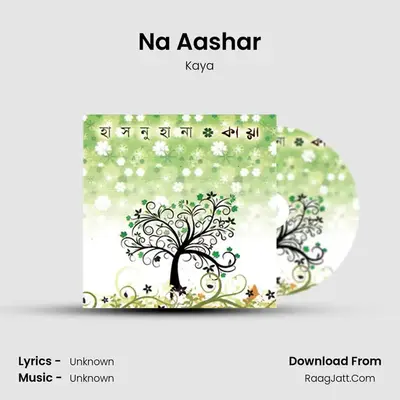Na Aashar MP3 Song by Kaya Cover