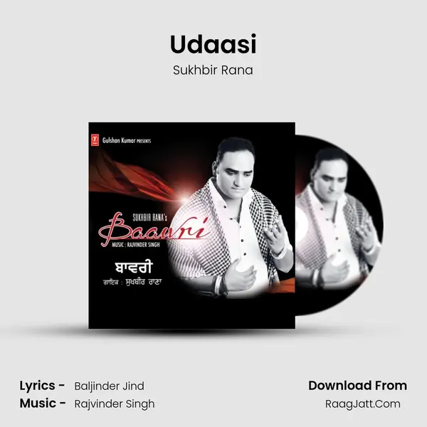 Udaasi MP3 Song by Sukhbir Rana Cover