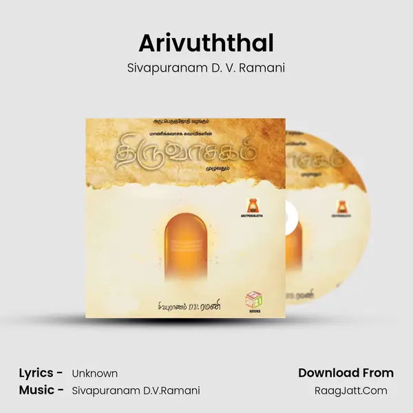 Arivuththal MP3 Song by Sivapuranam D. V. Ramani Cover