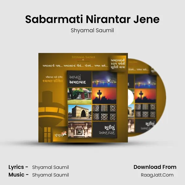 Sabarmati Nirantar Jene MP3 Song by Shyamal Saumil Cover