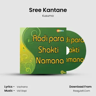 Sree Kantane MP3 Song by Kusuma Cover